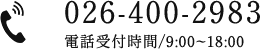 026-400-2983